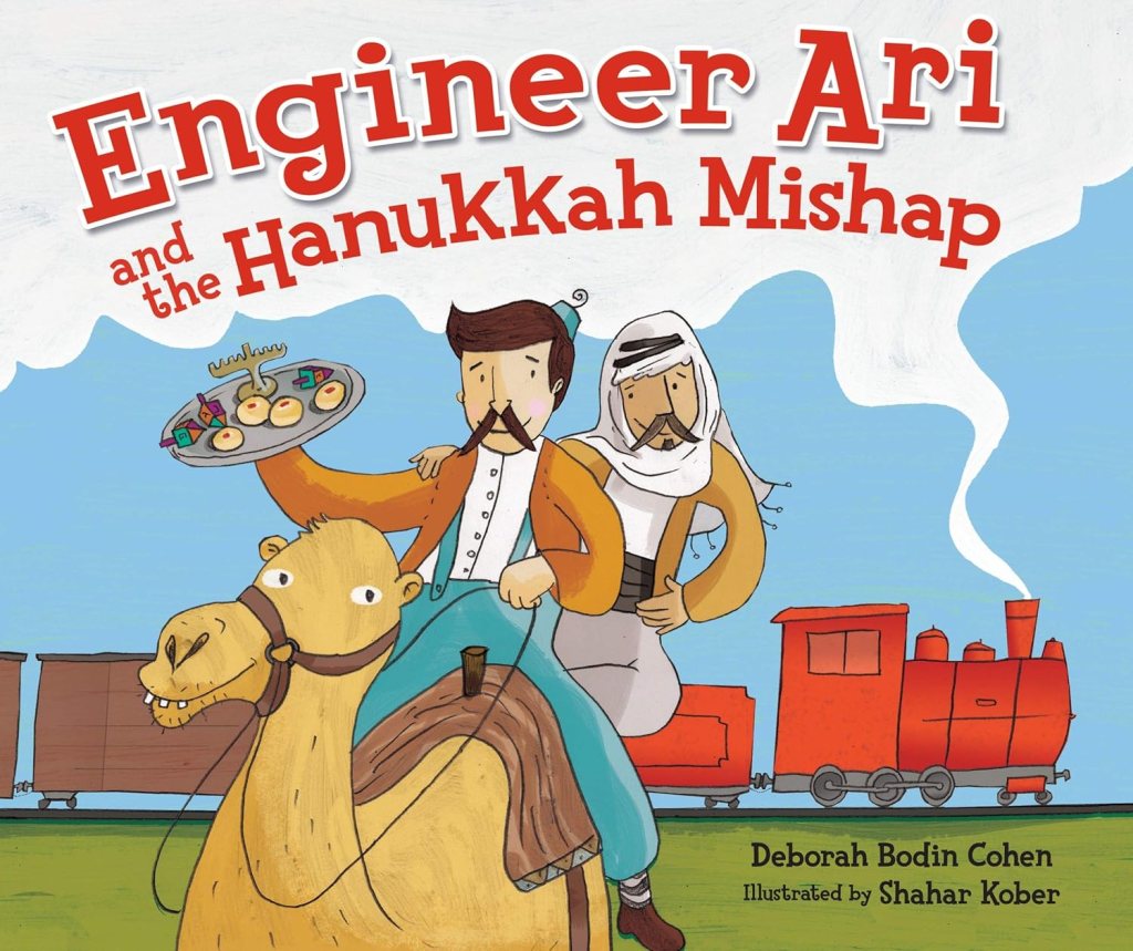 Cover of Engineer Ari and the Hanukkah Mishap by Deborah Bodin Cohen, illustrated by Shahar Kober