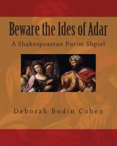 Cover of Beware the Ides of Adar A Shakespearean Purim Shpiel by Deborah Bodin Cohen