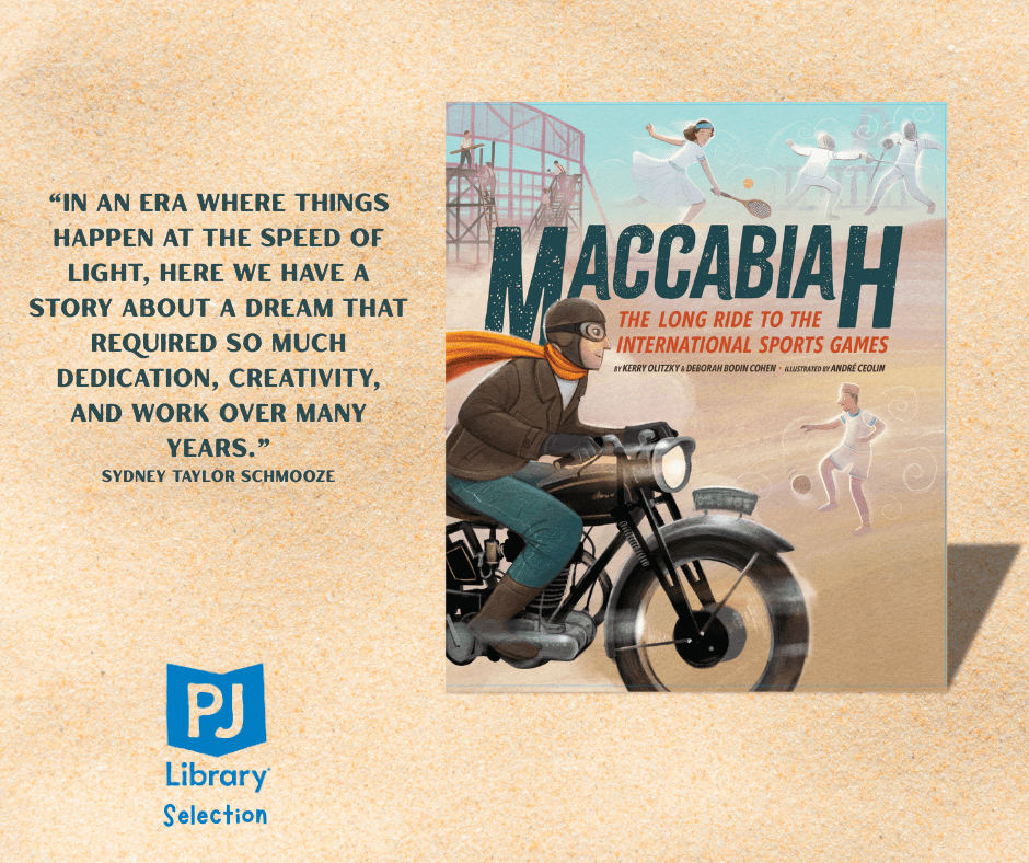 Maccabiah